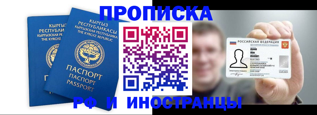 регистрация в Волгоградской области